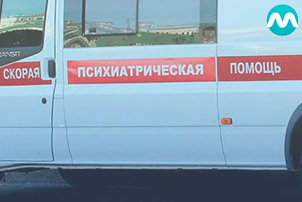 Машина скорой психиатрическая помощь Машина скорой психиатрическая помощь